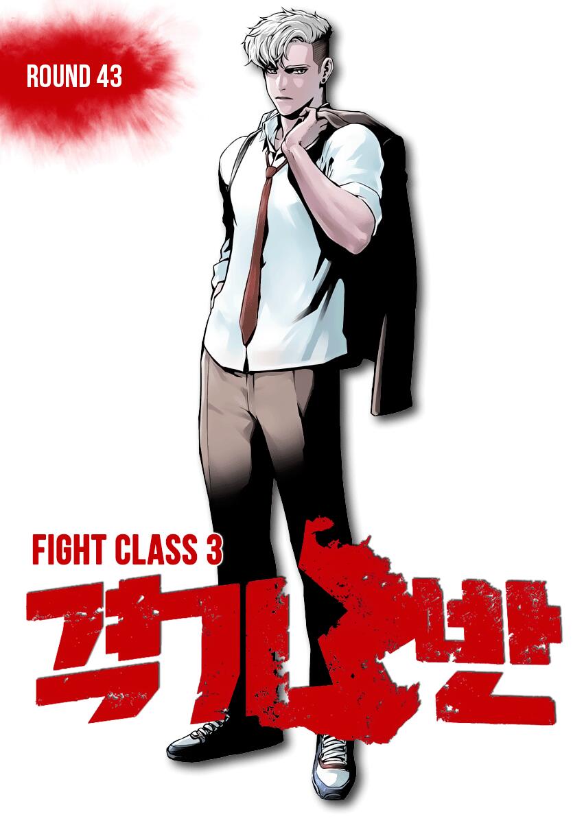 Fight Class 3 Chapter 43 1